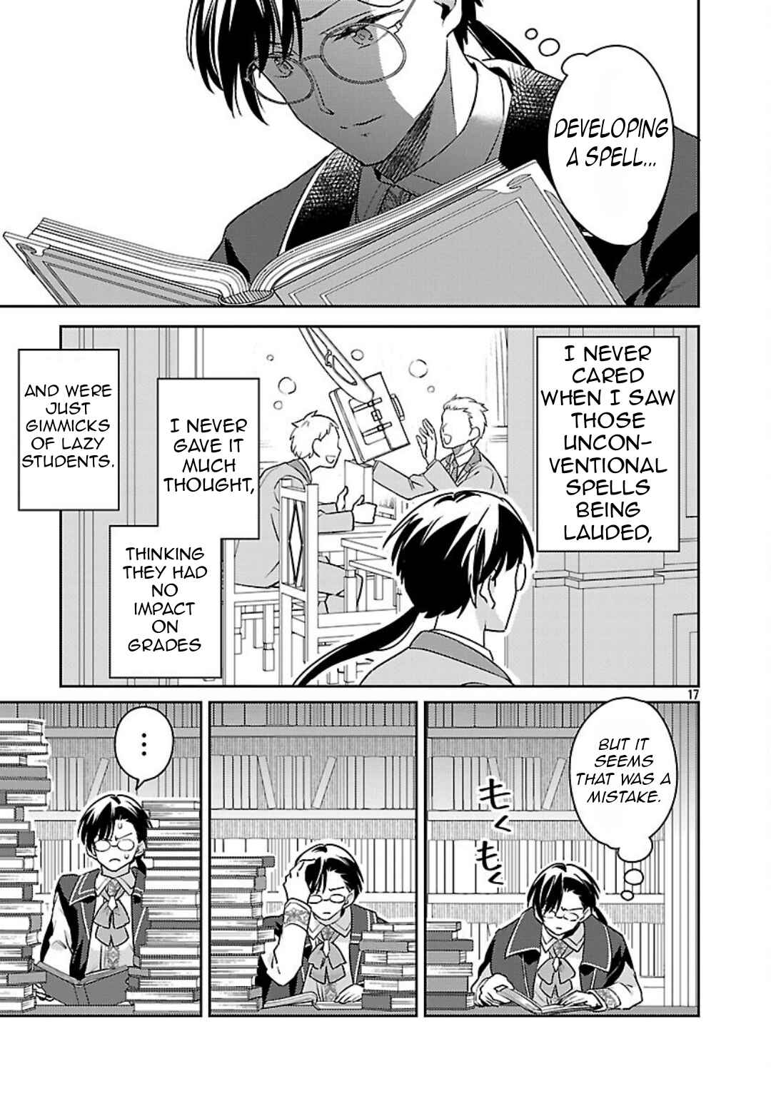 Akuyaku Reijou no Ani ni Tensei Shimashita Chapter 38 - Page 19