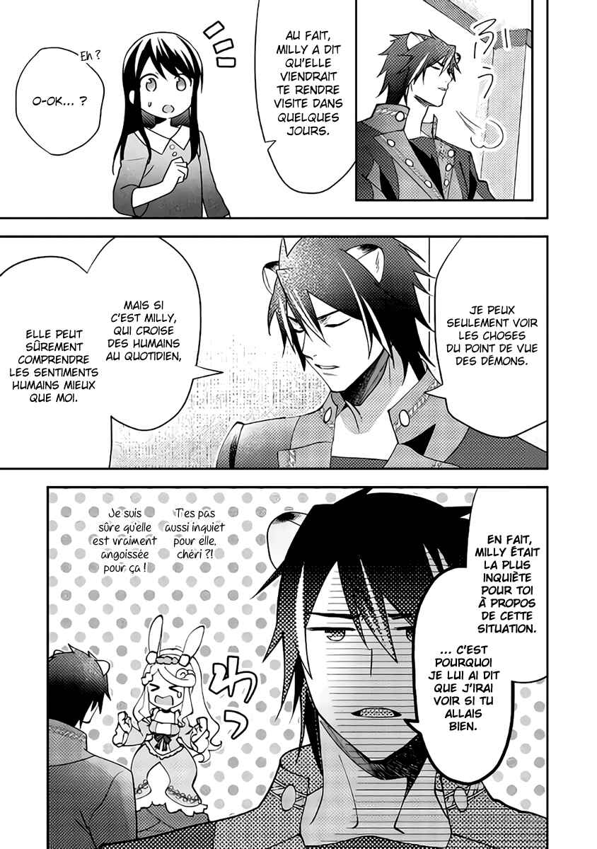 Isekai de "Kuro no Iyashi Te" tte Yobarete Imasu Chapter 42 - Page 12