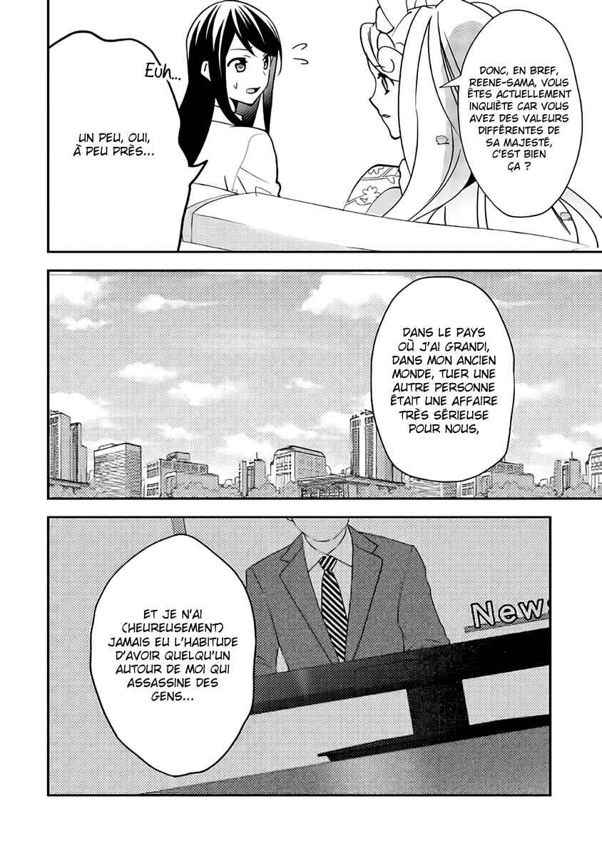 Isekai de "Kuro no Iyashi Te" tte Yobarete Imasu Chapter 42 - Page 17