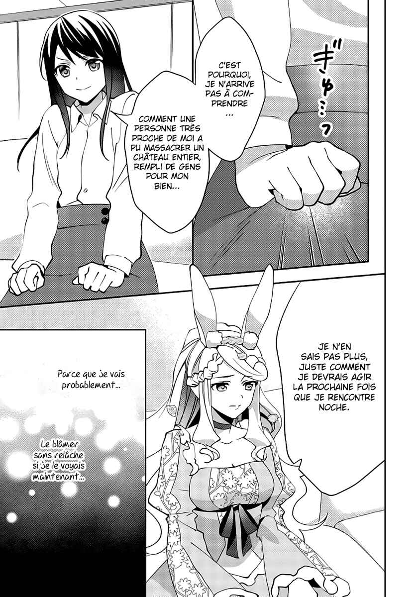 Isekai de "Kuro no Iyashi Te" tte Yobarete Imasu Chapter 42 - Page 18