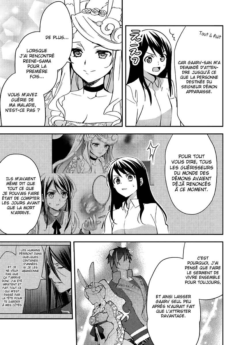 Isekai de "Kuro no Iyashi Te" tte Yobarete Imasu Chapter 42 - Page 22