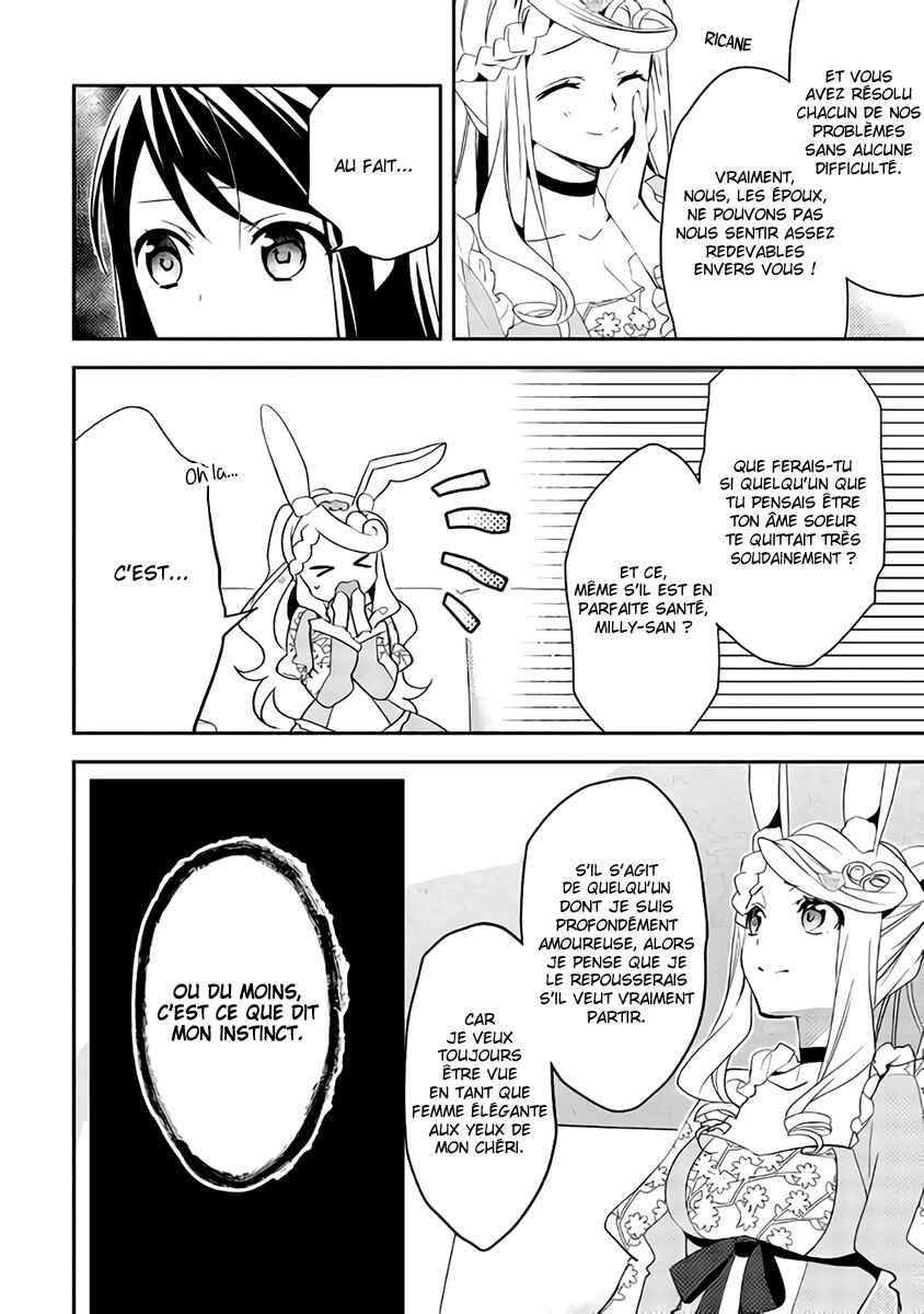 Isekai de "Kuro no Iyashi Te" tte Yobarete Imasu Chapter 42 - Page 23