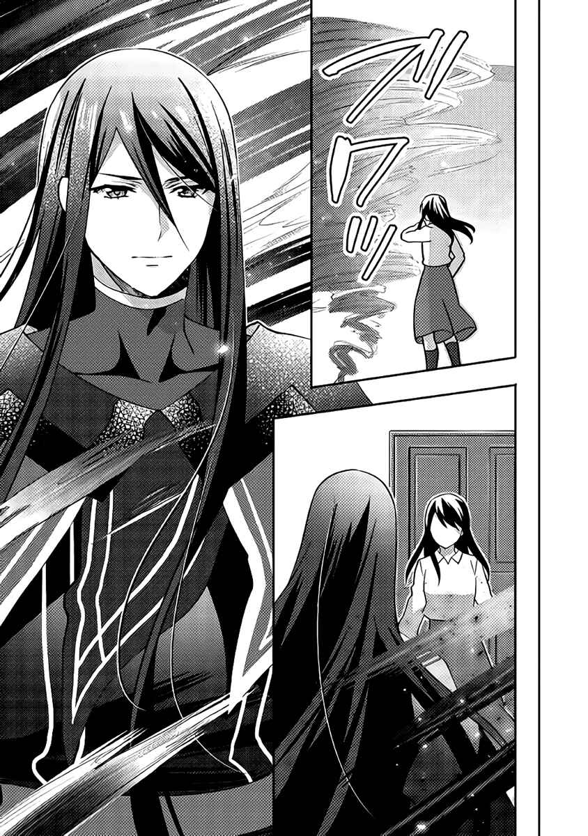 Isekai de "Kuro no Iyashi Te" tte Yobarete Imasu Chapter 42 - Page 32