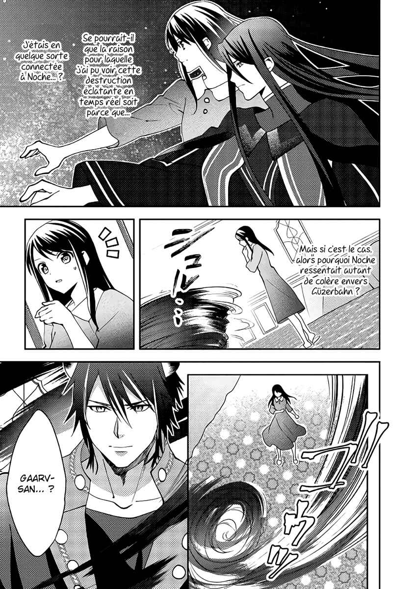 Isekai de "Kuro no Iyashi Te" tte Yobarete Imasu Chapter 42 - Page 4