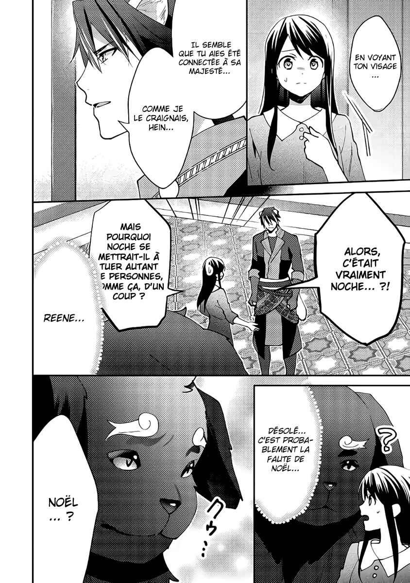 Isekai de "Kuro no Iyashi Te" tte Yobarete Imasu Chapter 42 - Page 5