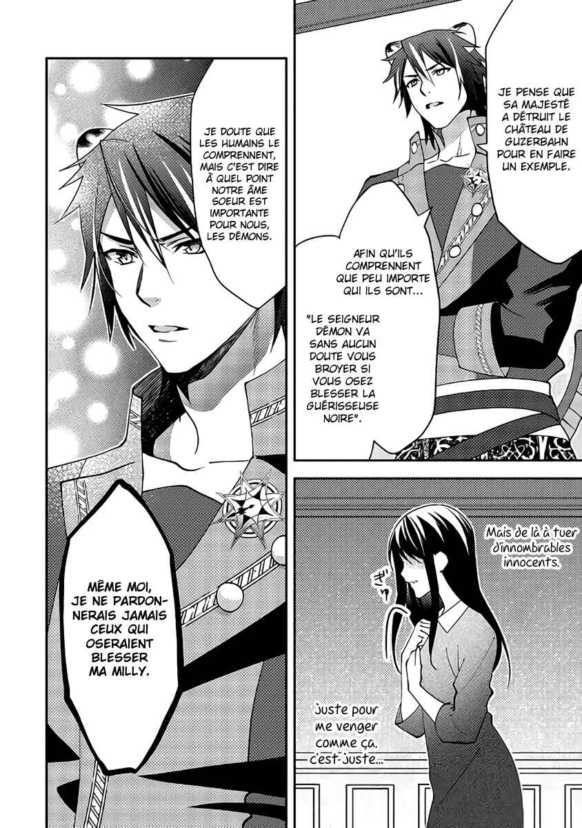 Isekai de "Kuro no Iyashi Te" tte Yobarete Imasu Chapter 42 - Page 9