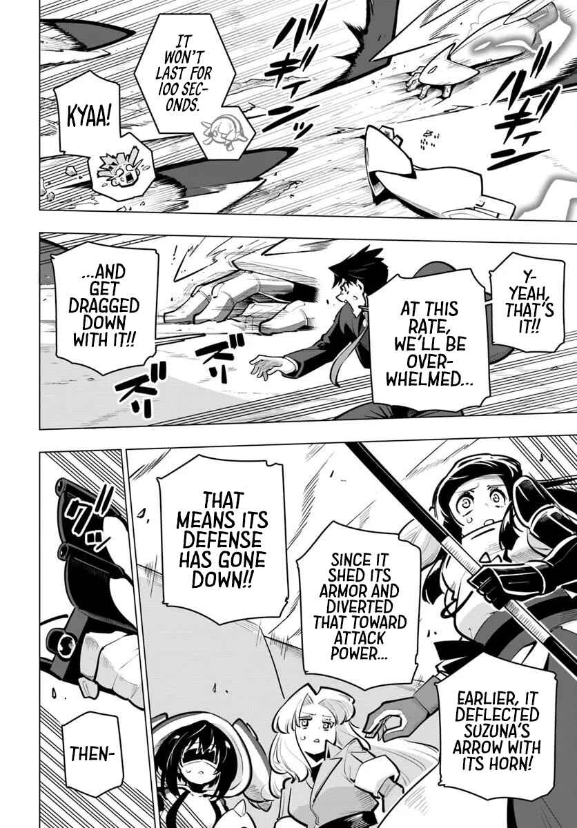 Sekai Saikyou no Kouei ~Meikyuukoku no Shinjin Tansakusha~ Chapter 38 - Page 16
