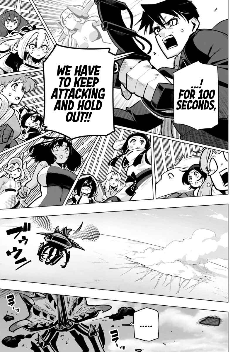 Sekai Saikyou no Kouei ~Meikyuukoku no Shinjin Tansakusha~ Chapter 38 - Page 17