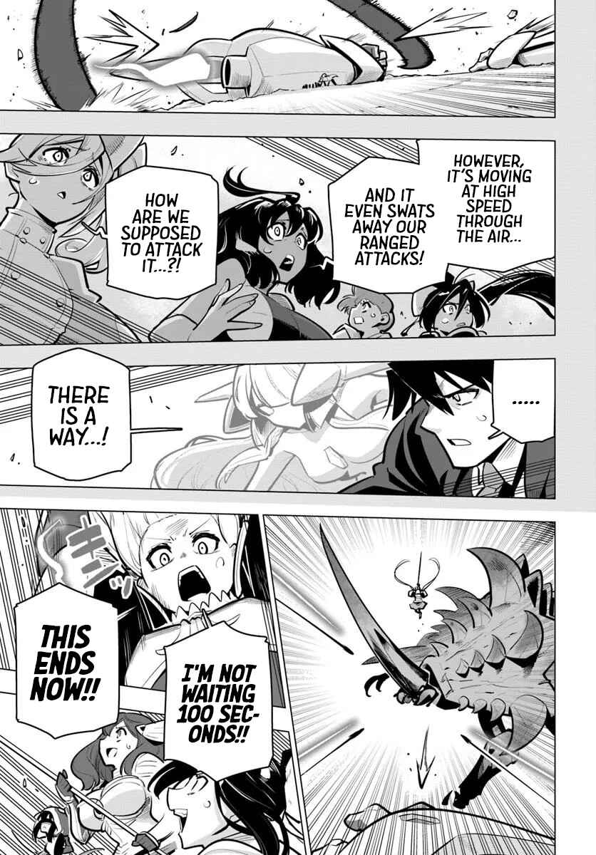 Sekai Saikyou no Kouei ~Meikyuukoku no Shinjin Tansakusha~ Chapter 38 - Page 21