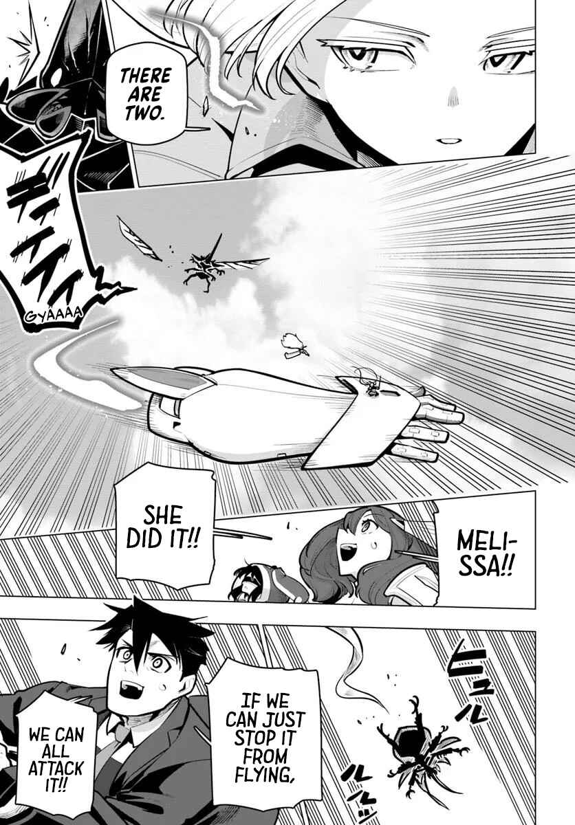 Sekai Saikyou no Kouei ~Meikyuukoku no Shinjin Tansakusha~ Chapter 38 - Page 26