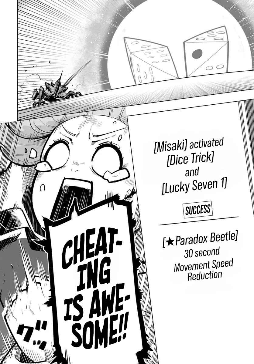 Sekai Saikyou no Kouei ~Meikyuukoku no Shinjin Tansakusha~ Chapter 38 - Page 31