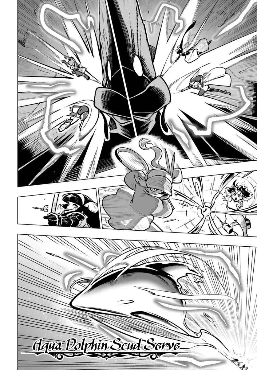 Sekai Saikyou no Kouei ~Meikyuukoku no Shinjin Tansakusha~ Chapter 38 - Page 33