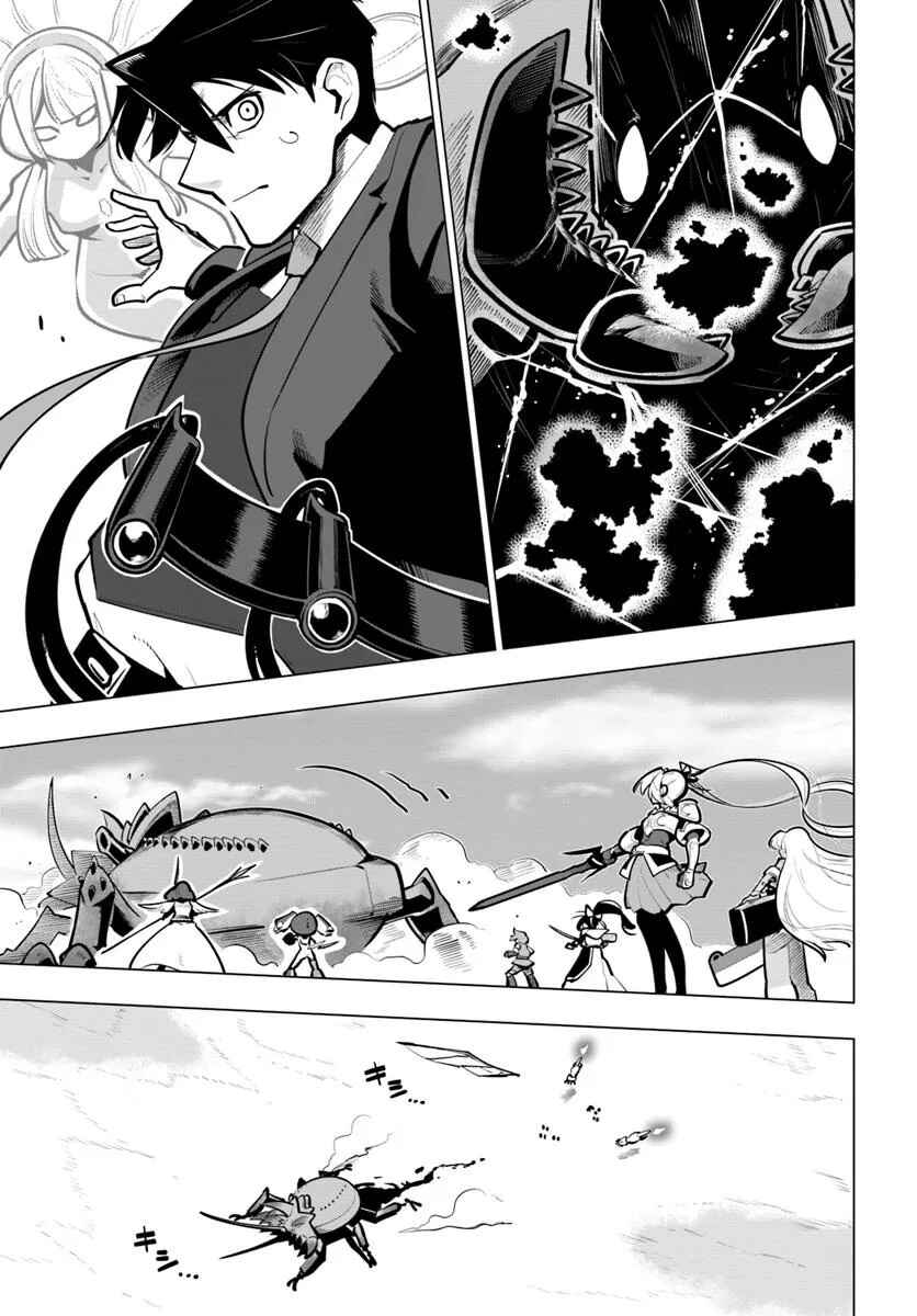 Sekai Saikyou no Kouei ~Meikyuukoku no Shinjin Tansakusha~ Chapter 38 - Page 36