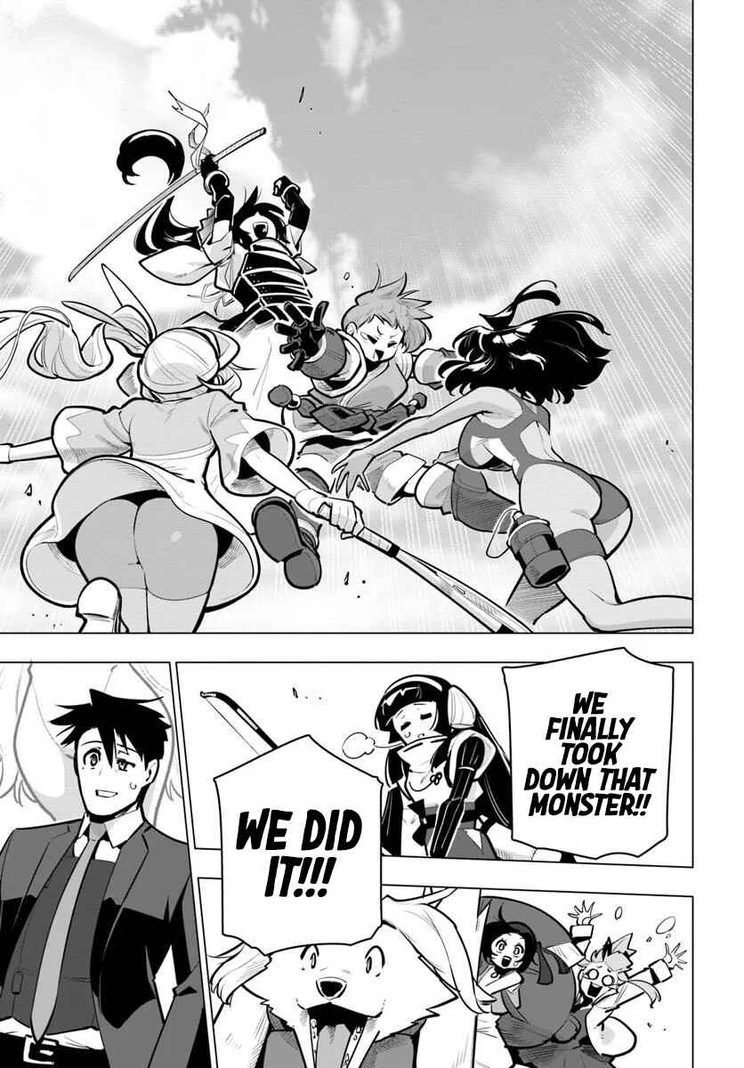 Sekai Saikyou no Kouei ~Meikyuukoku no Shinjin Tansakusha~ Chapter 38 - Page 38