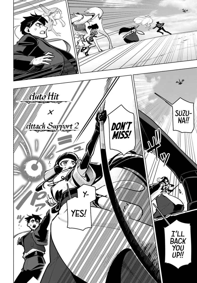 Sekai Saikyou no Kouei ~Meikyuukoku no Shinjin Tansakusha~ Chapter 38 - Page 6
