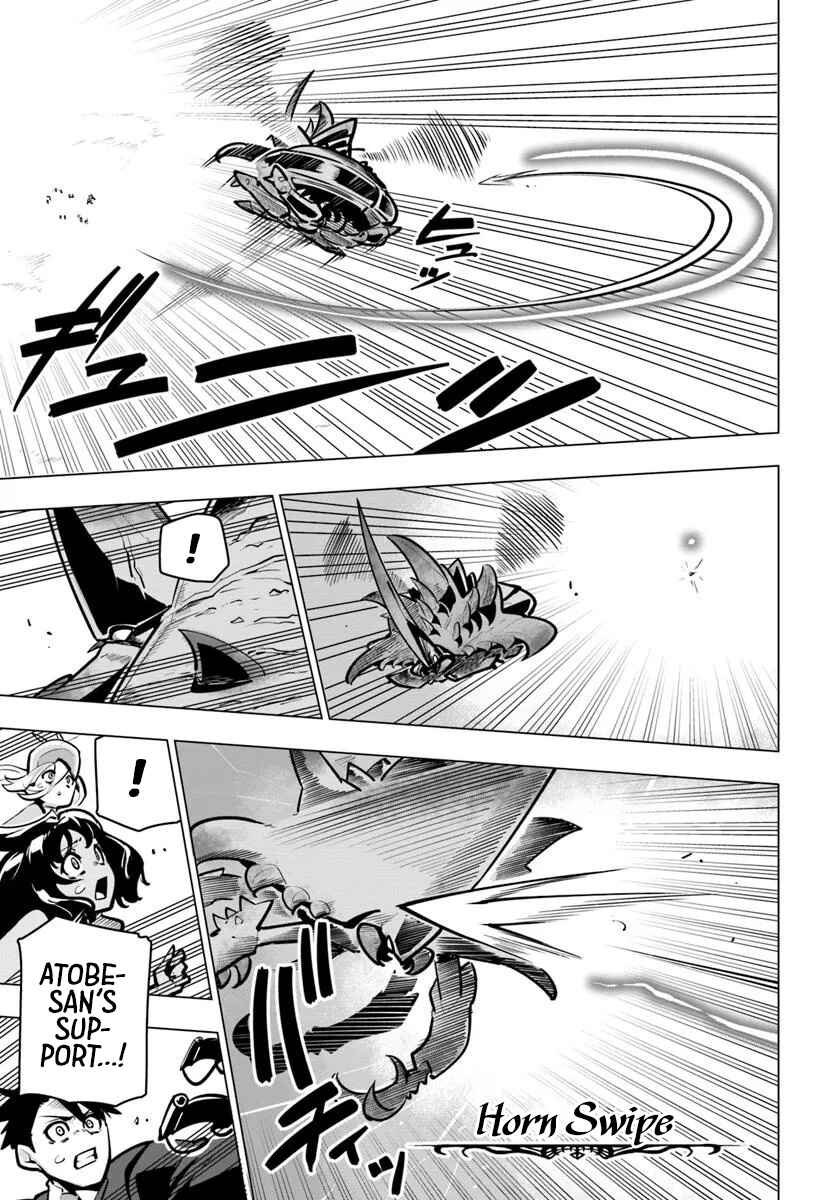 Sekai Saikyou no Kouei ~Meikyuukoku no Shinjin Tansakusha~ Chapter 38 - Page 7