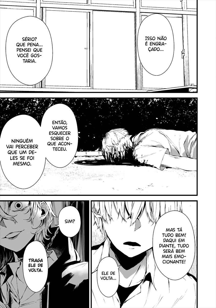 Hachigatsu Kokonoka Boku wa Kimi ni Kuwareru. Chapter 14 - Page 11