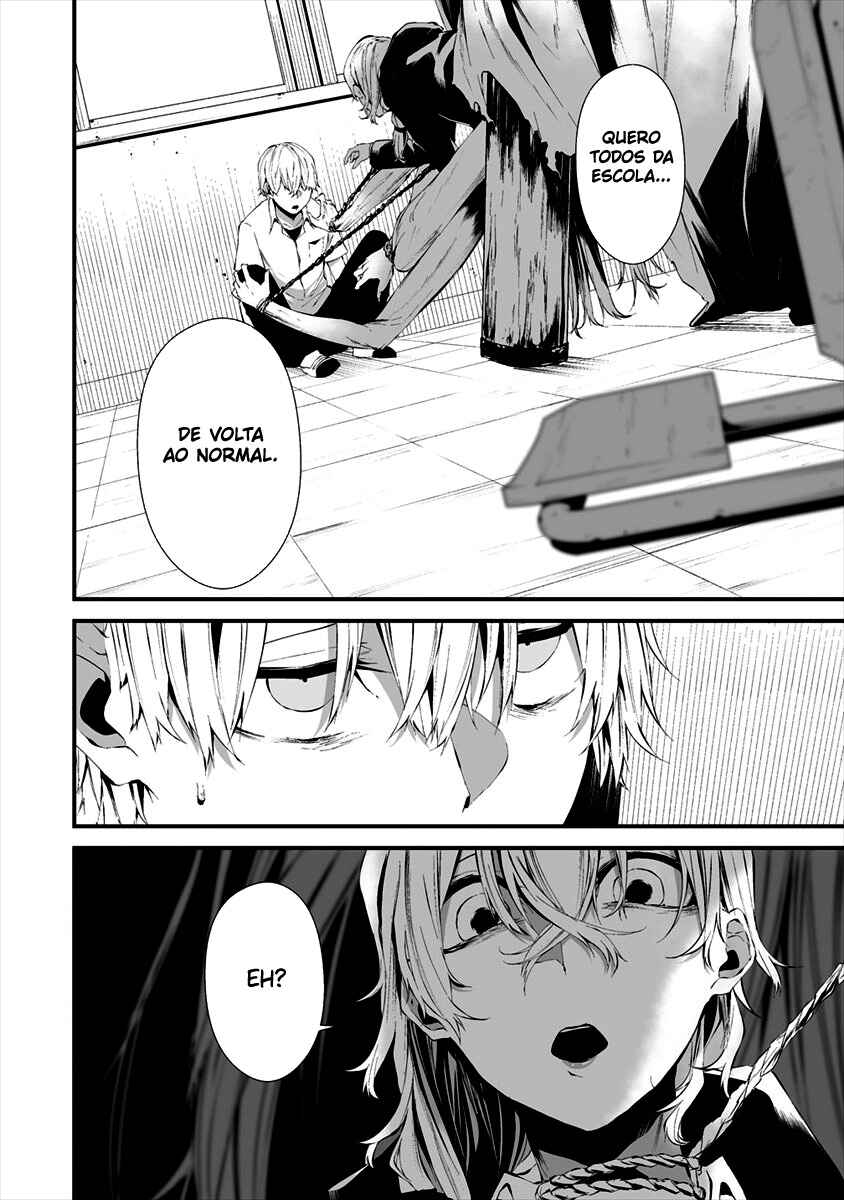 Hachigatsu Kokonoka Boku wa Kimi ni Kuwareru. Chapter 14 - Page 12
