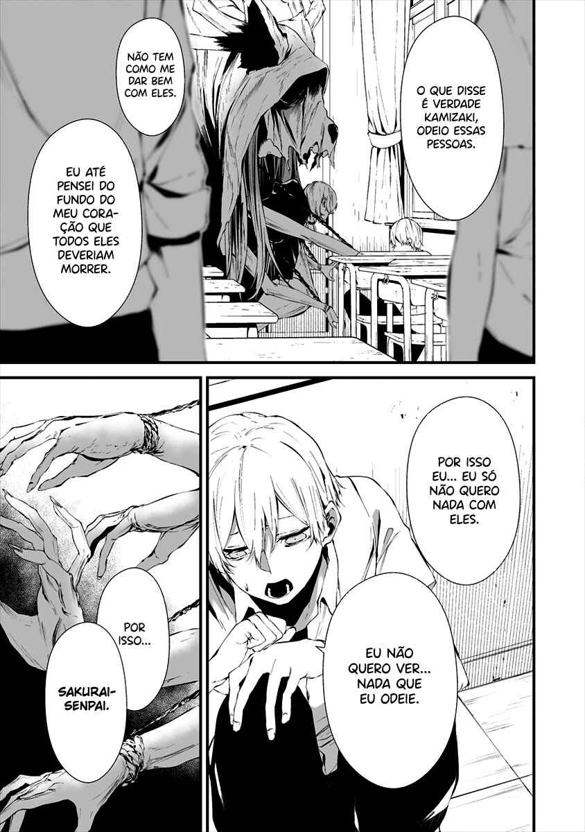 Hachigatsu Kokonoka Boku wa Kimi ni Kuwareru. Chapter 14 - Page 13