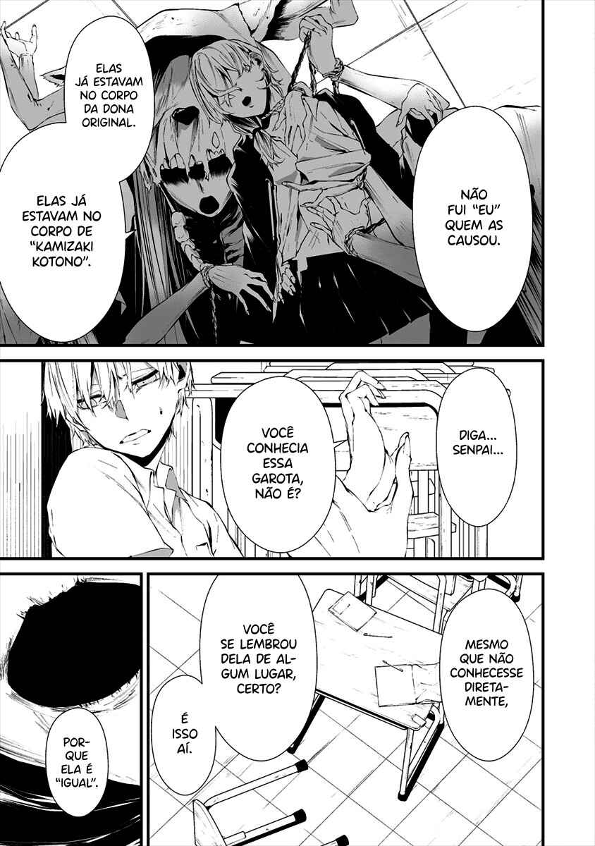 Hachigatsu Kokonoka Boku wa Kimi ni Kuwareru. Chapter 14 - Page 15