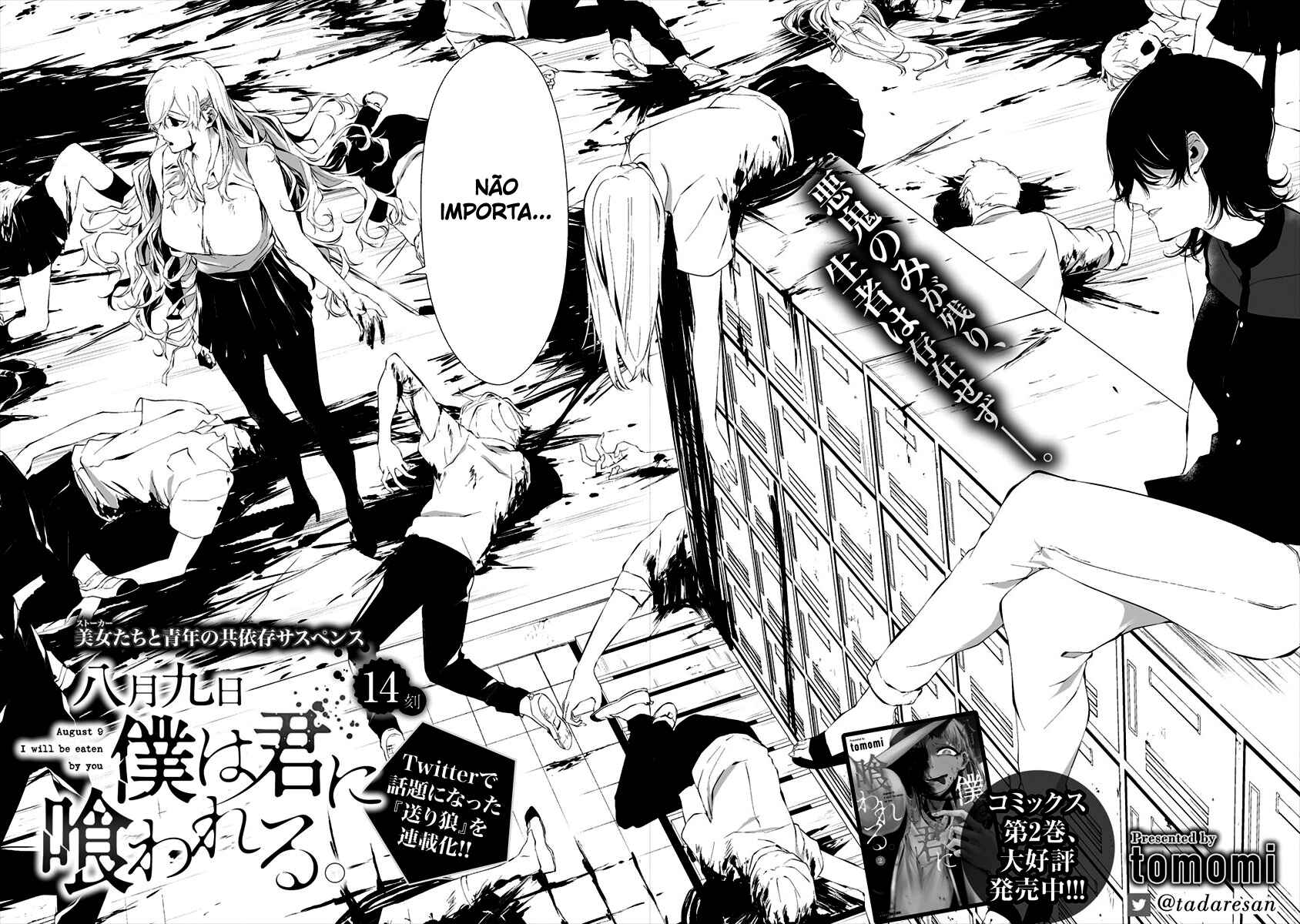Hachigatsu Kokonoka Boku wa Kimi ni Kuwareru. Chapter 14 - Page 3