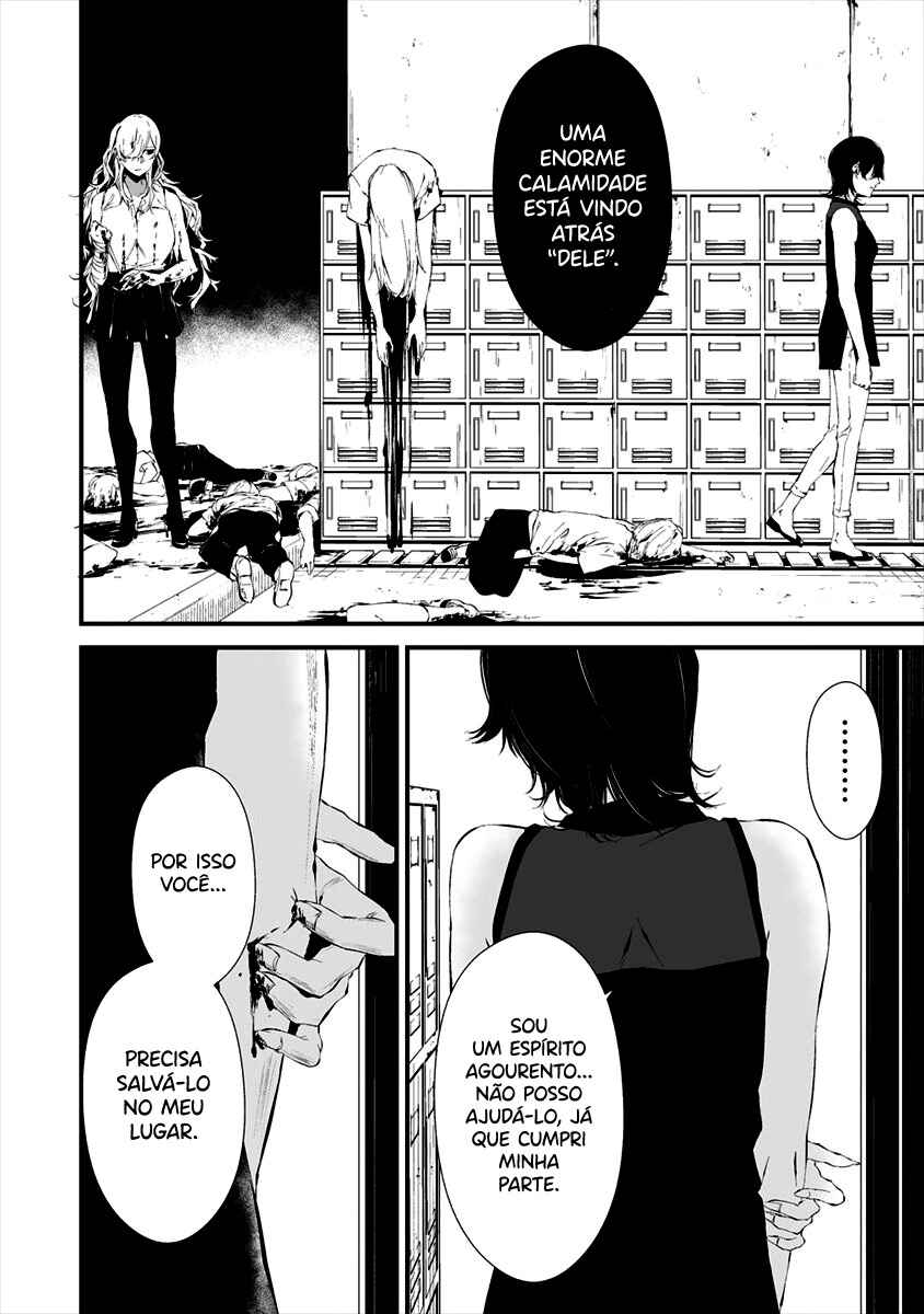 Hachigatsu Kokonoka Boku wa Kimi ni Kuwareru. Chapter 14 - Page 6