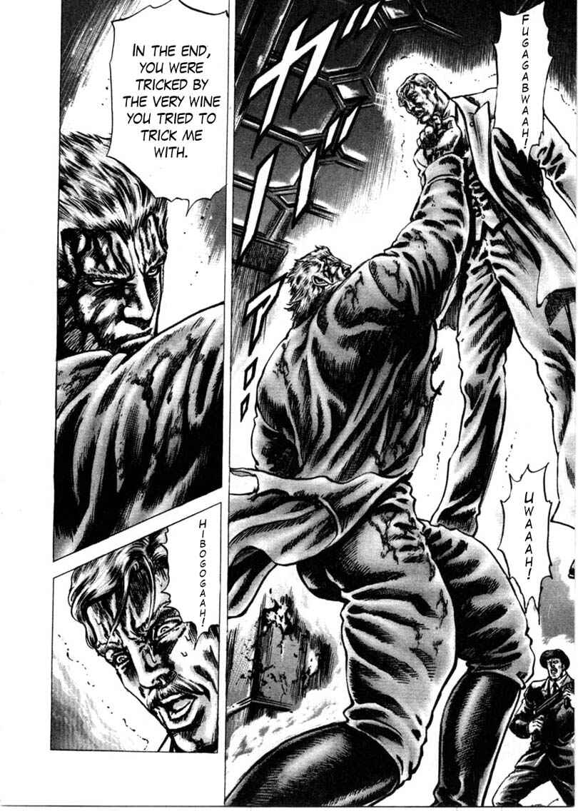 Souten no Ken Chapter 158 - Page 11