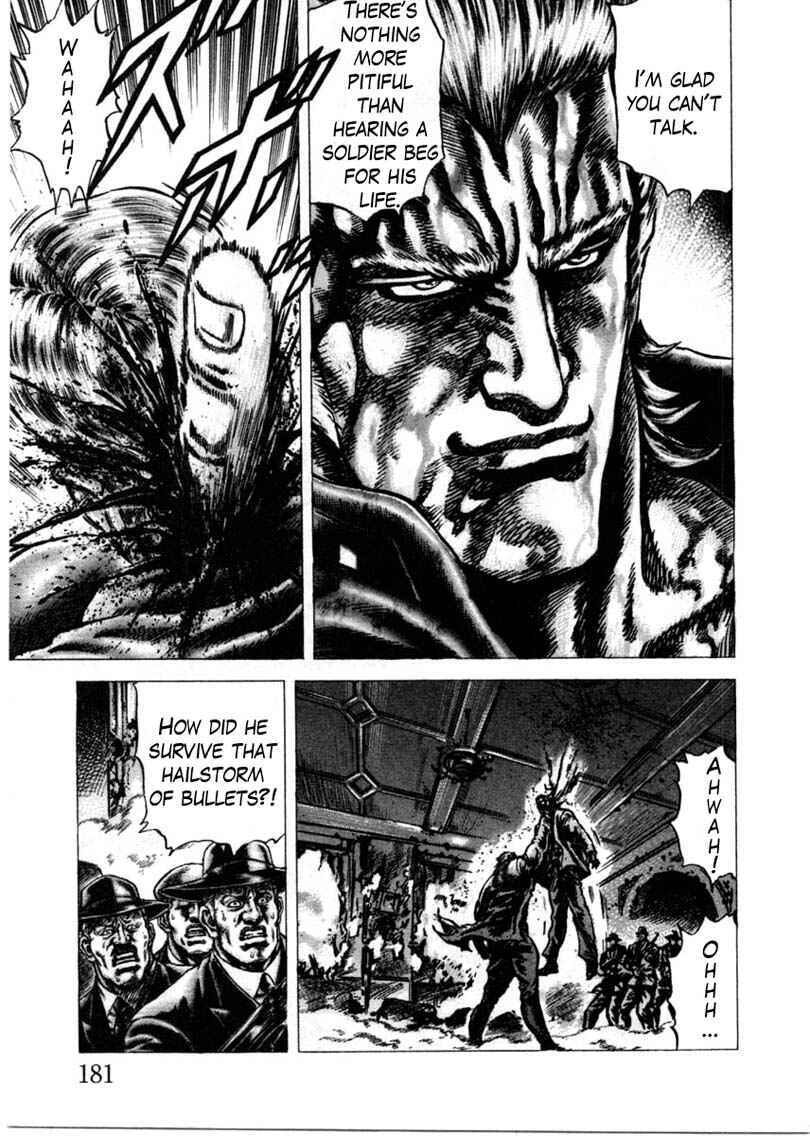 Souten no Ken Chapter 158 - Page 12