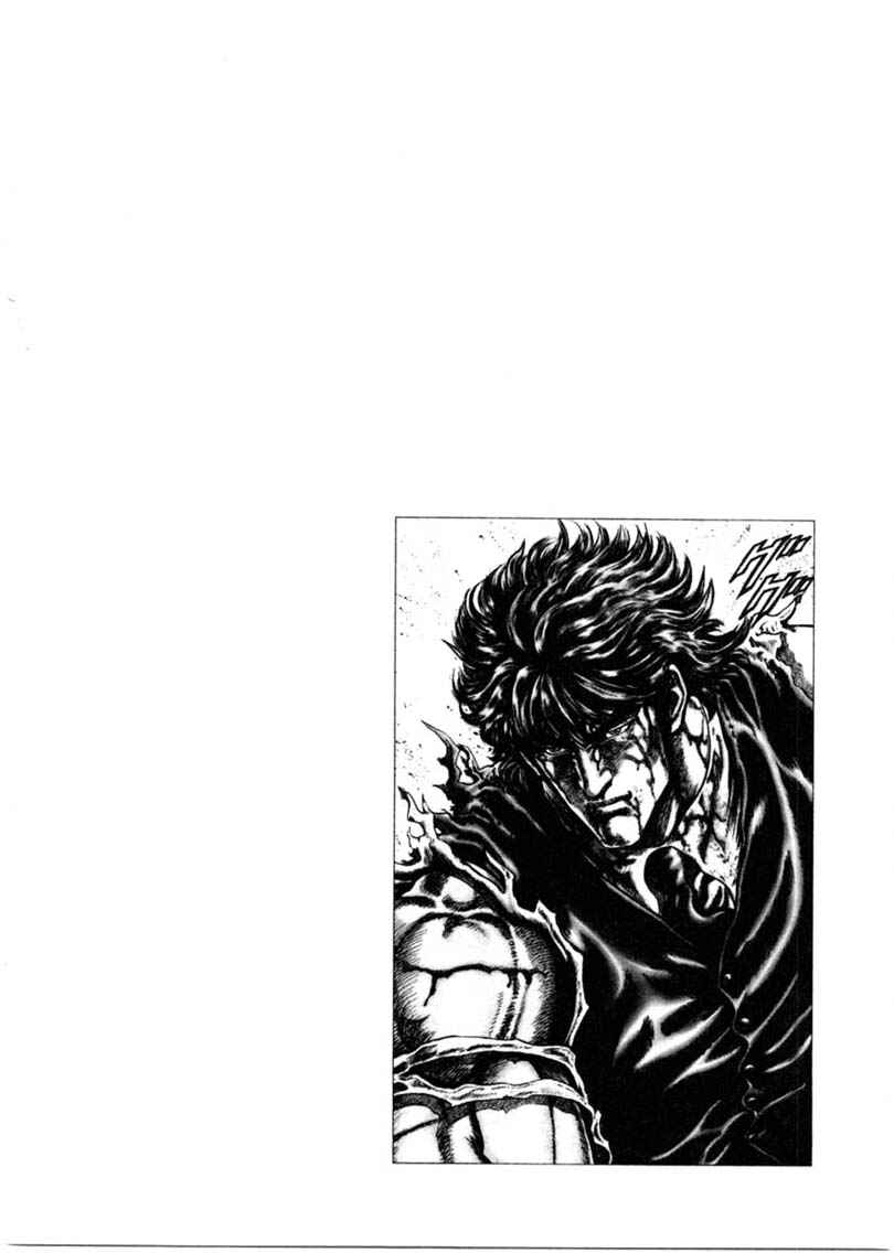 Souten no Ken Chapter 158 - Page 19