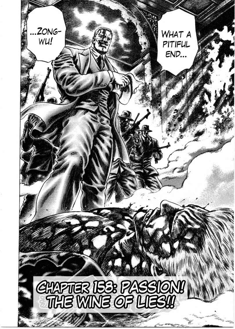 Souten no Ken Chapter 158 - Page 3