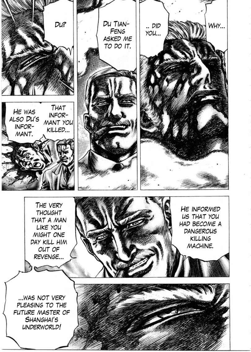 Souten no Ken Chapter 158 - Page 4