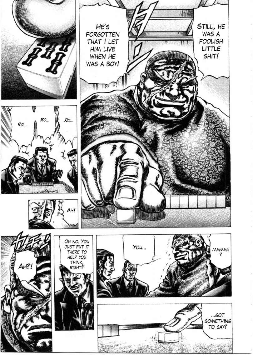 Souten no Ken Chapter 158 - Page 6
