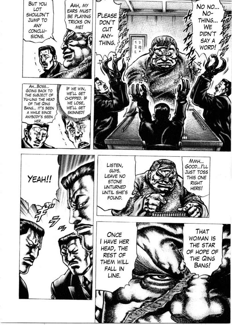 Souten no Ken Chapter 158 - Page 7