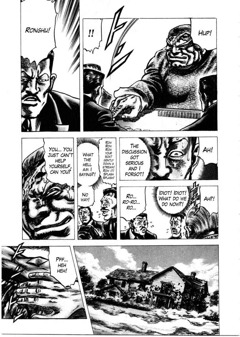 Souten no Ken Chapter 158 - Page 8