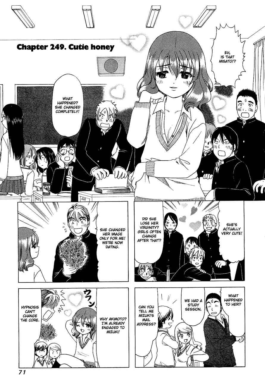 B Gata H Kei Chapter 249 - Page 1