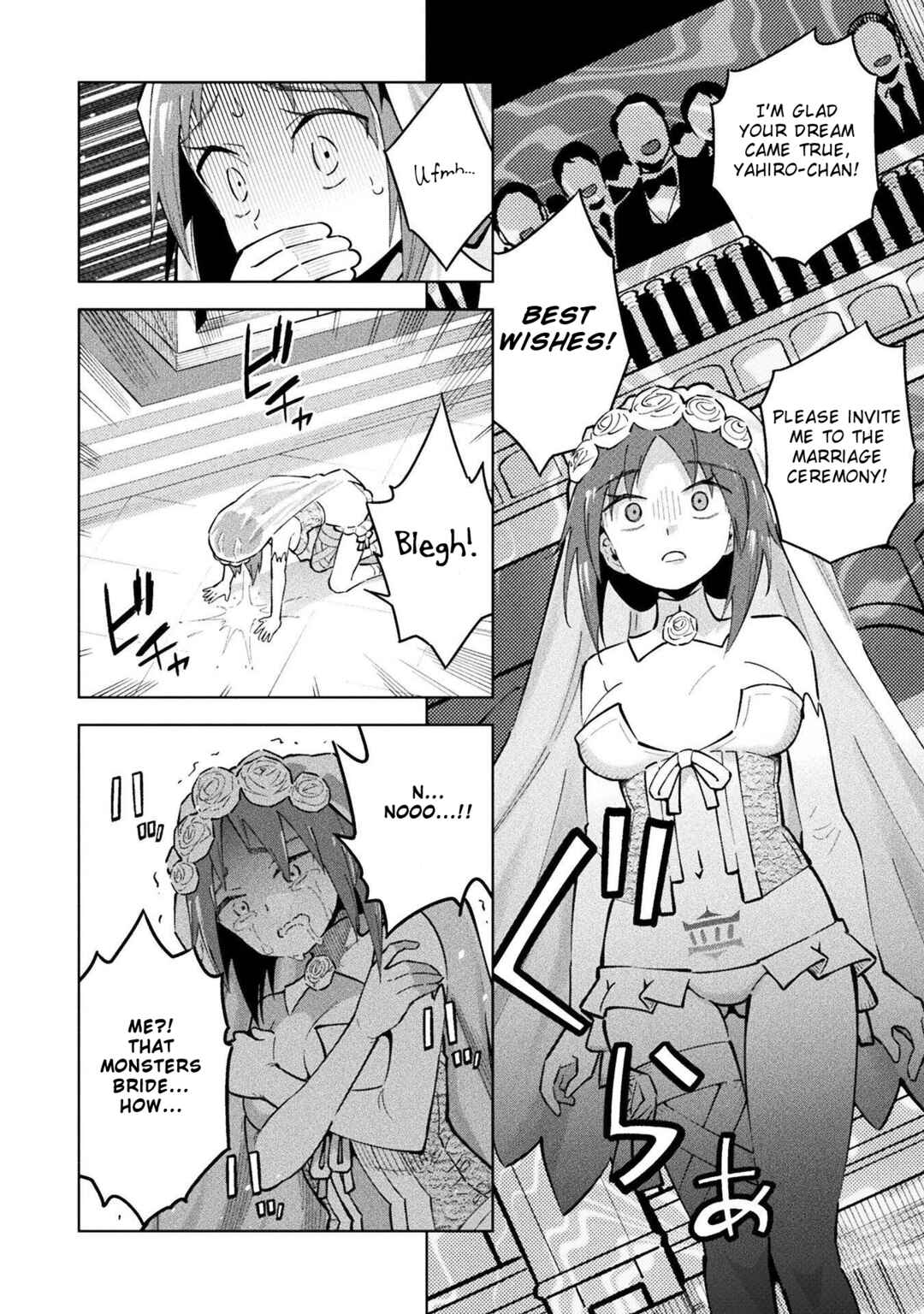 Mahou Shoujo × Haiboku Saiban Chapter 11 - Page 19