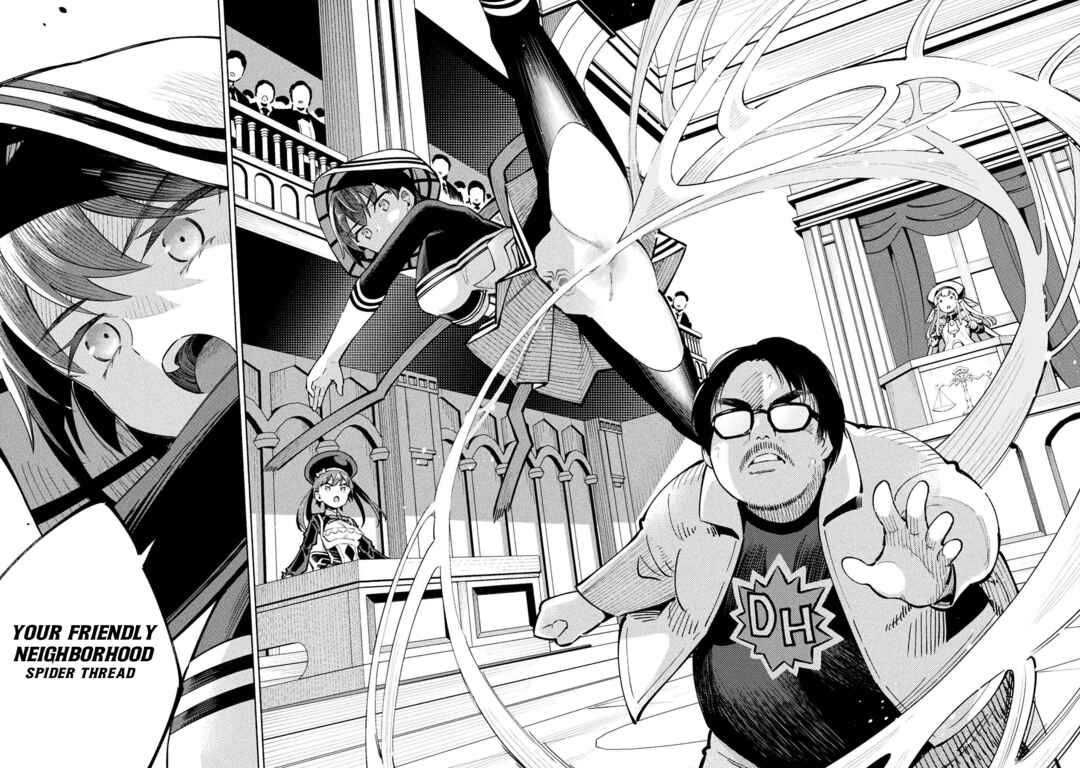 Mahou Shoujo × Haiboku Saiban Chapter 11 - Page 27