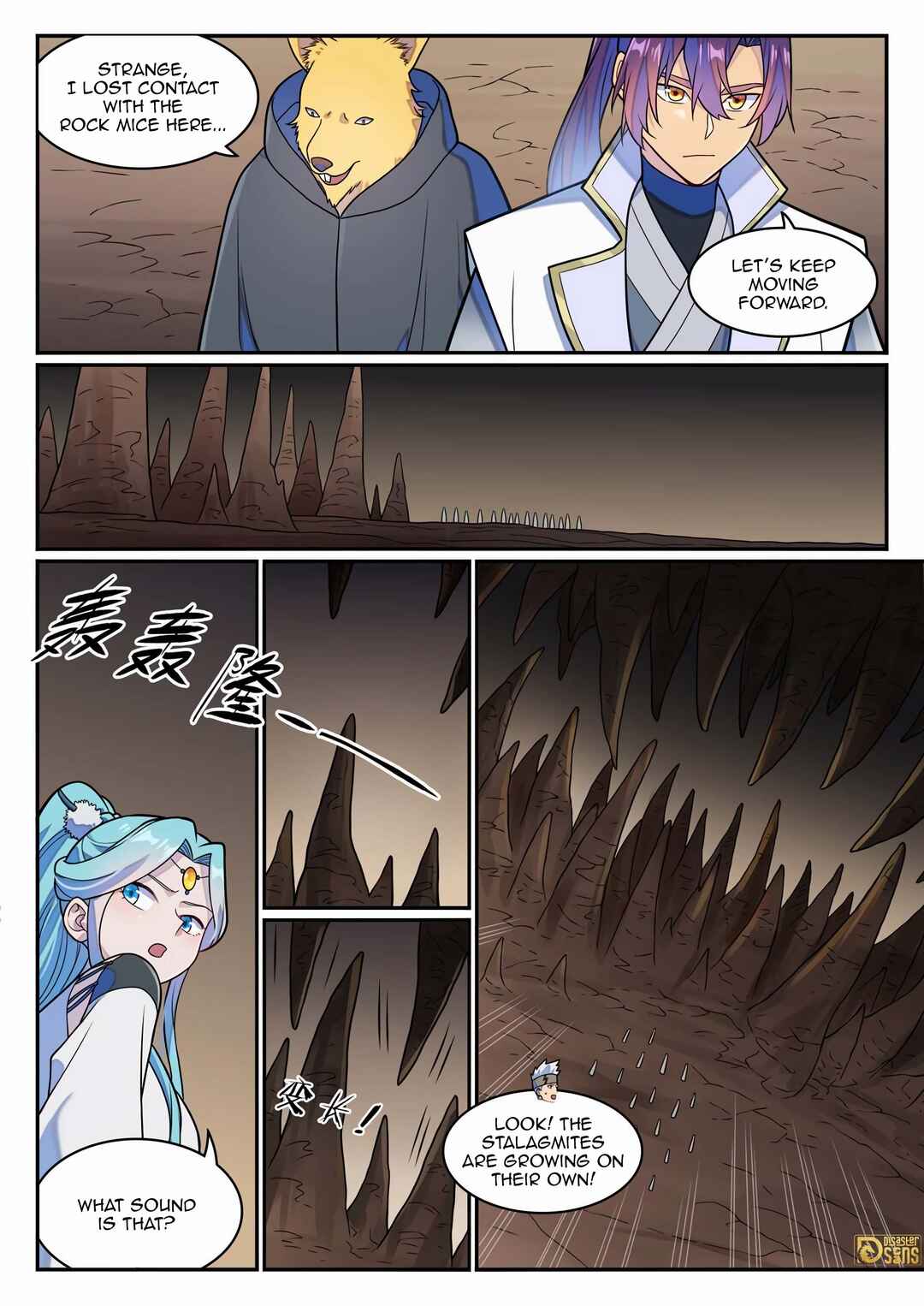 Bǎiliàn Chéngshén Chapter 1262 - Page 11