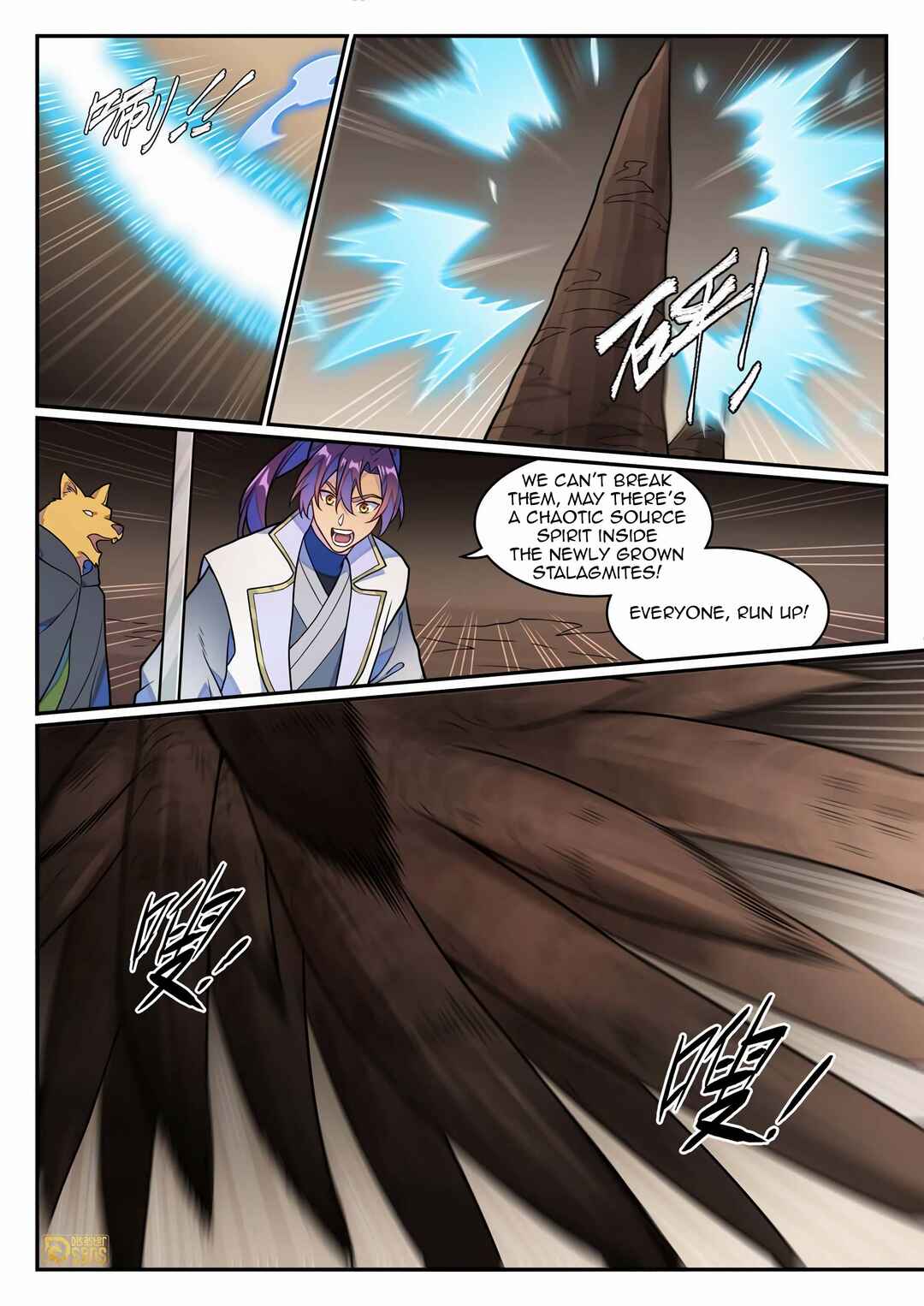 Bǎiliàn Chéngshén Chapter 1262 - Page 12