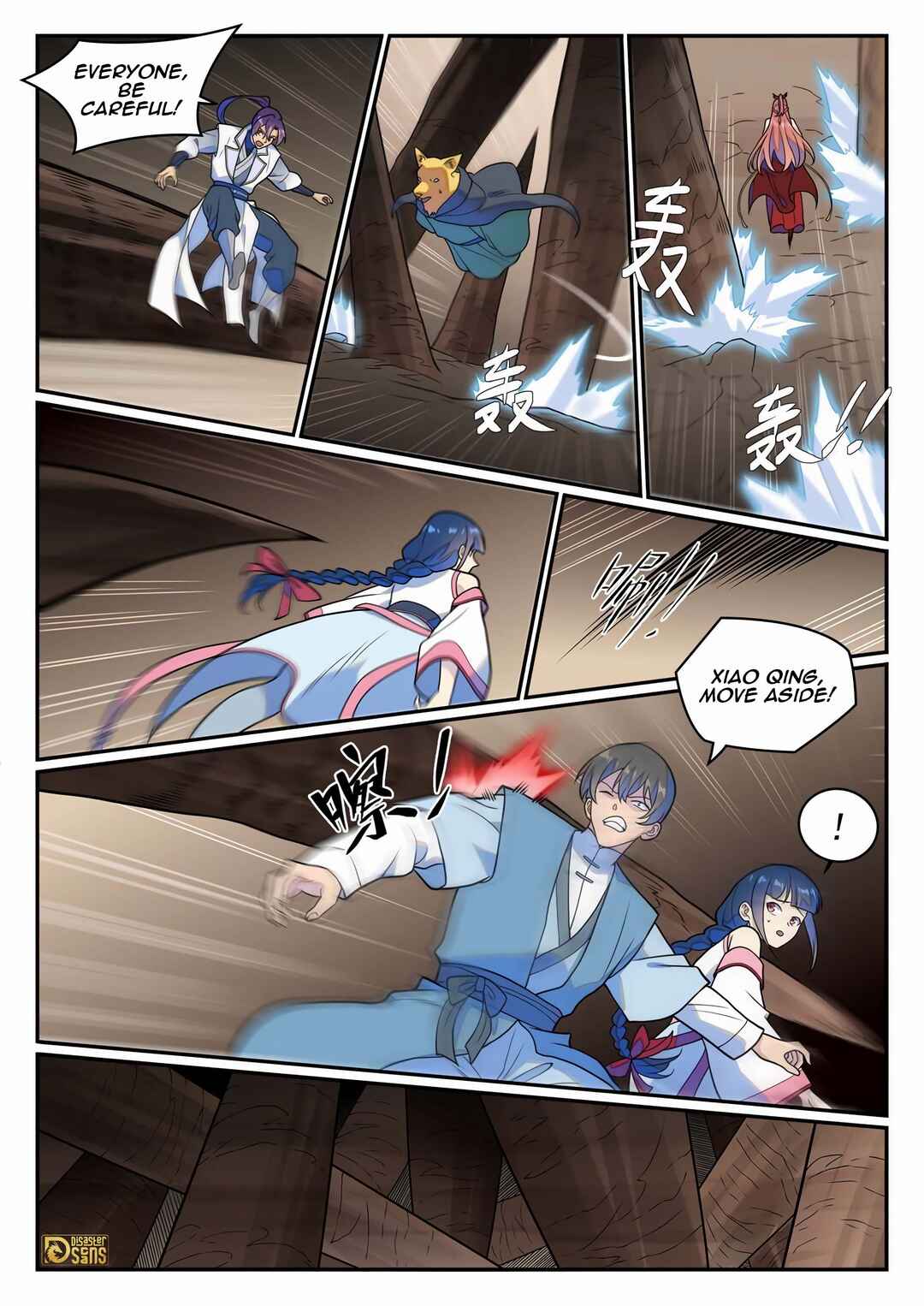 Bǎiliàn Chéngshén Chapter 1262 - Page 13