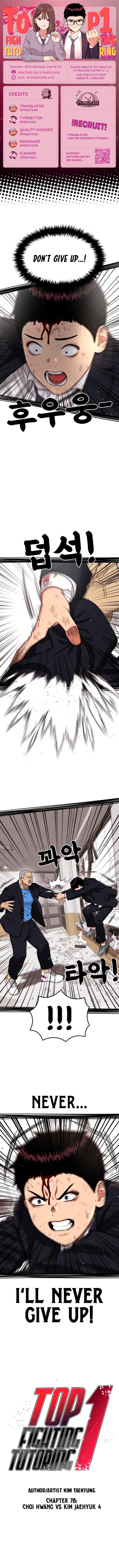 Top 1 Fighting Tutoring Chapter 78 - Page 1