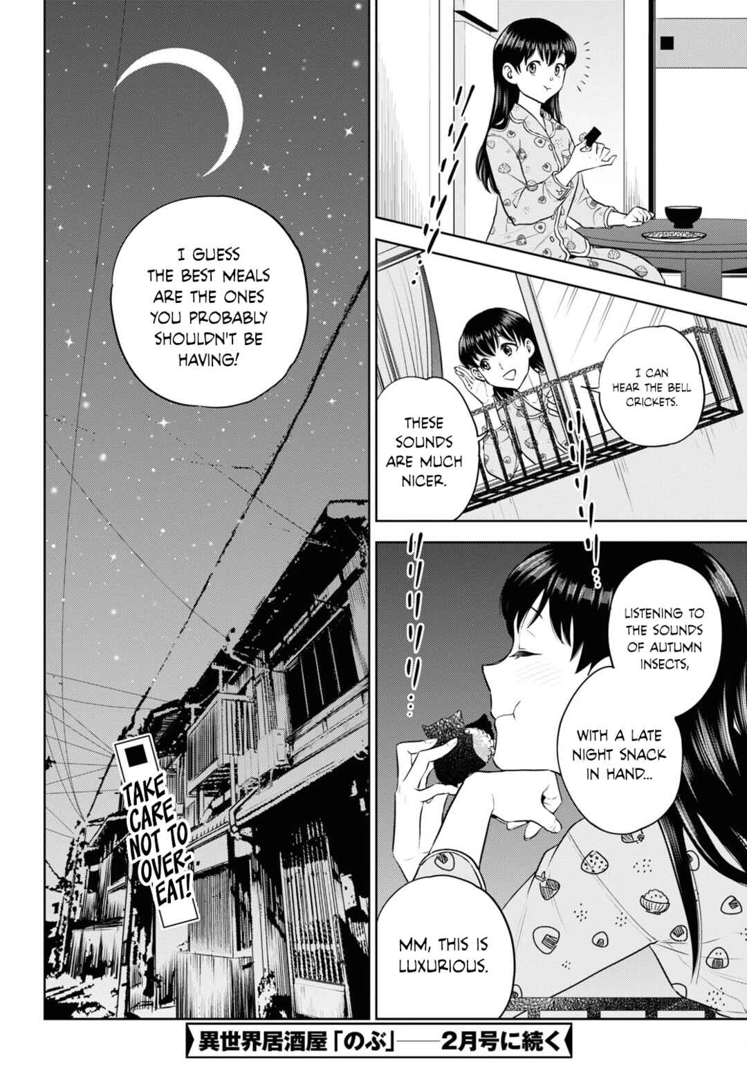 Isekai Izakaya "Nobu" Chapter 99 - Page 12