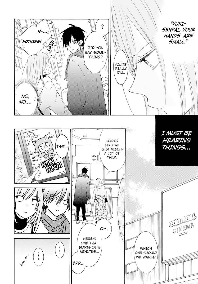 Cheeky Brat Chapter 124 - Page 10
