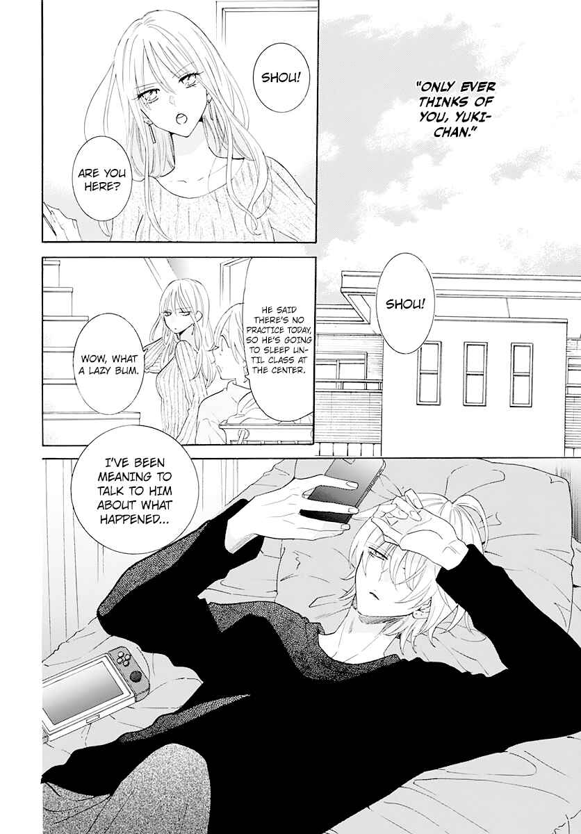 Cheeky Brat Chapter 124 - Page 12
