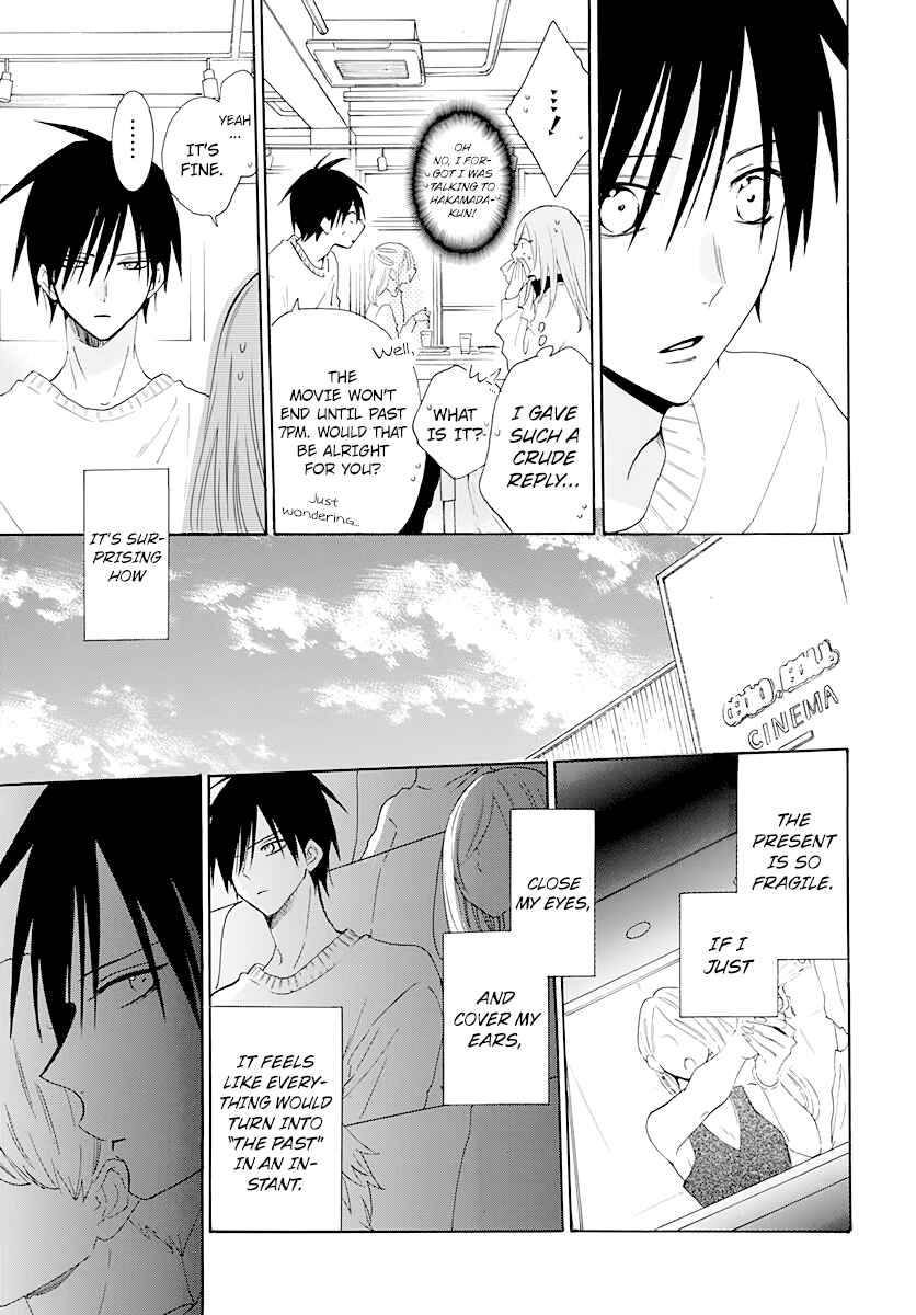 Cheeky Brat Chapter 124 - Page 15