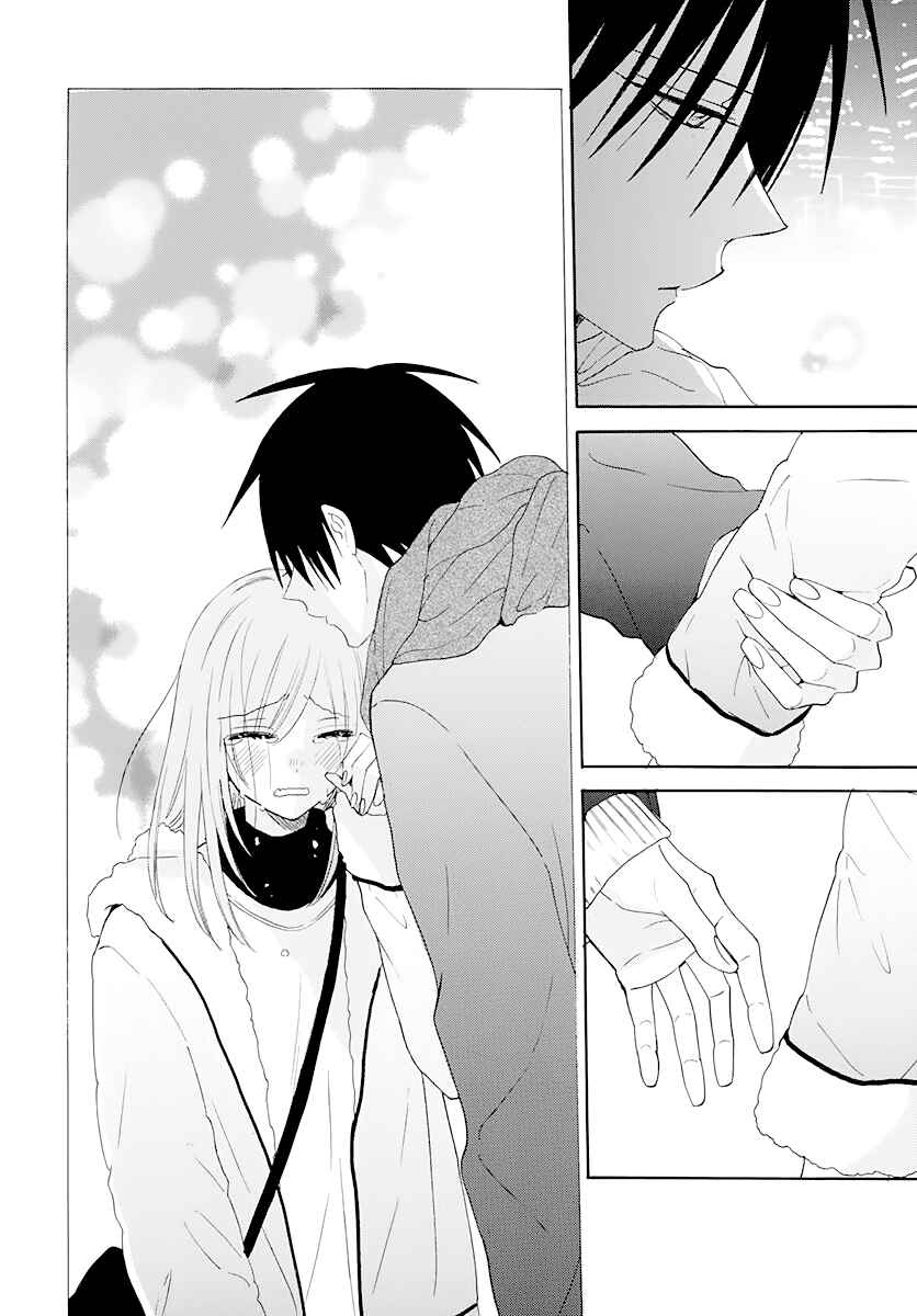 Cheeky Brat Chapter 124 - Page 24