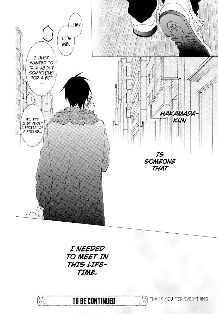 Cheeky Brat Chapter 124 - Page 26