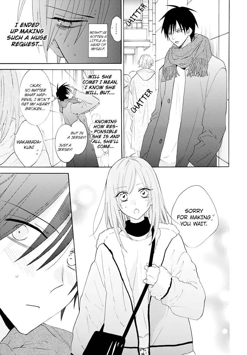 Cheeky Brat Chapter 124 - Page 7