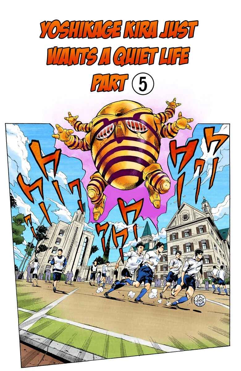 JoJo no Kimyou na Bouken: Part 4 - Diamond wa Kudakenai Color-ban Chapter 81 - Page 2
