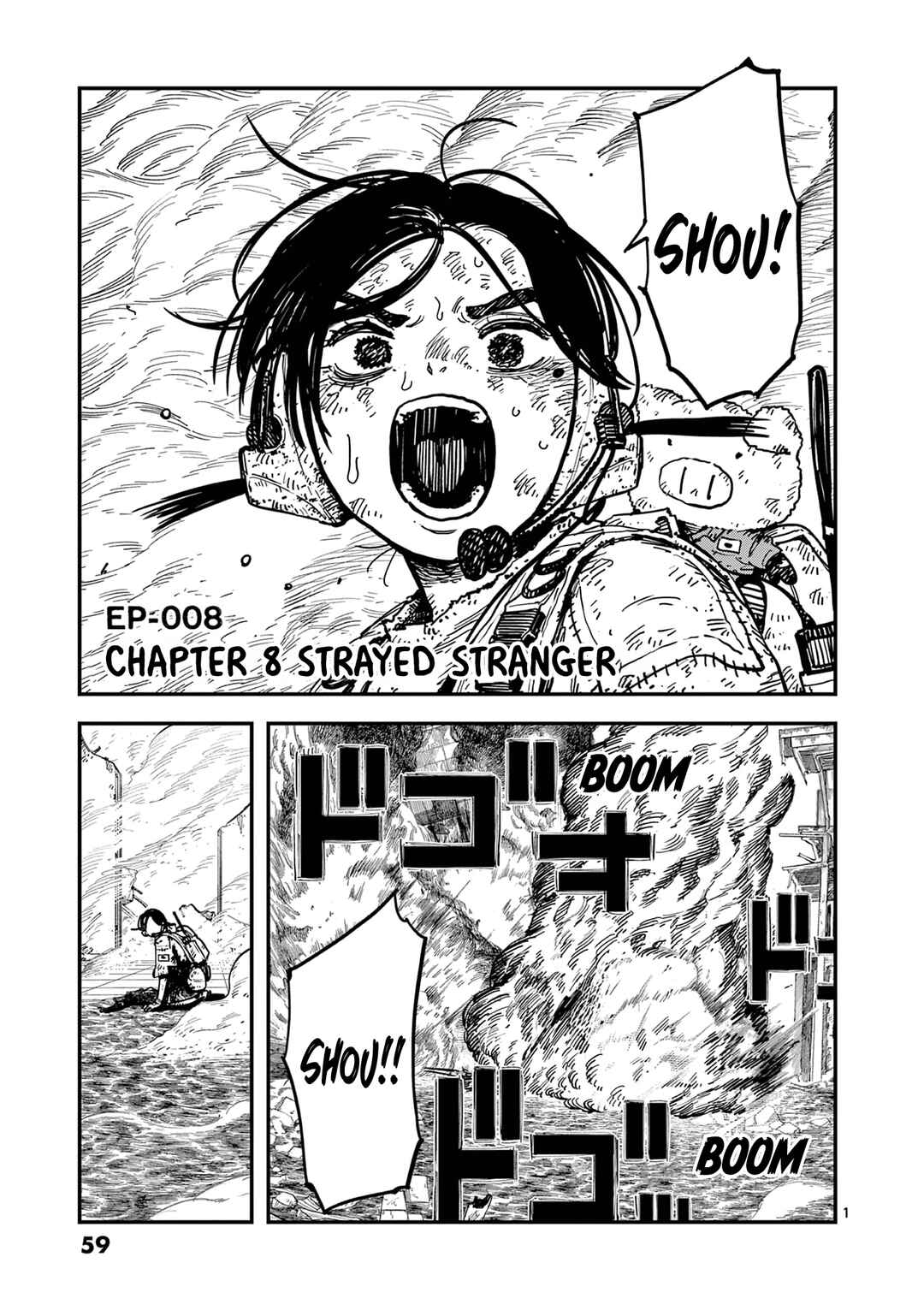 Miharu no Senjou Chapter 8 - Page 1